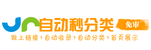 长桥街道投流吗